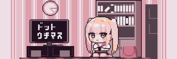 RPS_dot Profile Banner