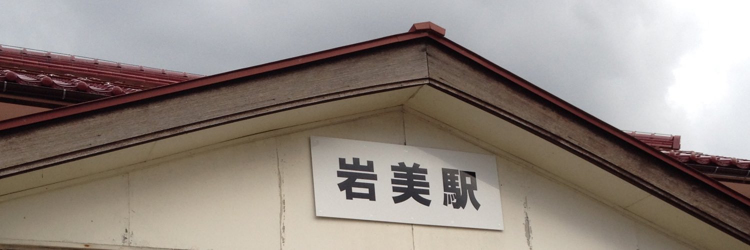 AL3309's profile banner image