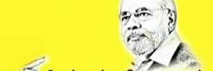 MidiRajan's profile banner image