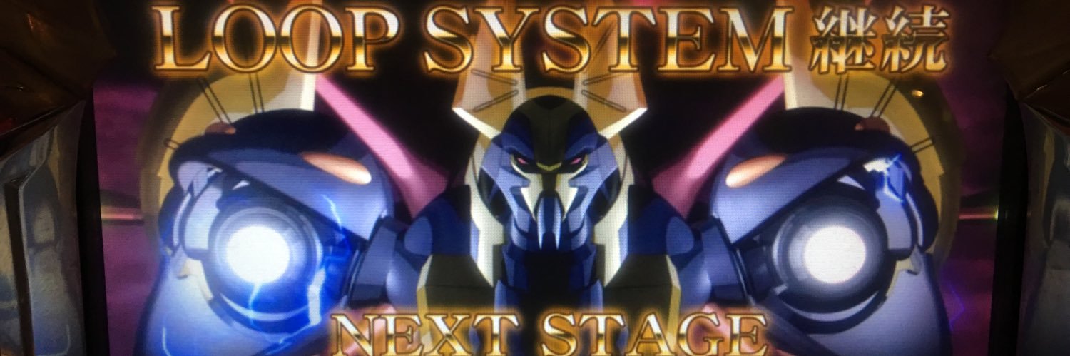 イカスミスカイ banner