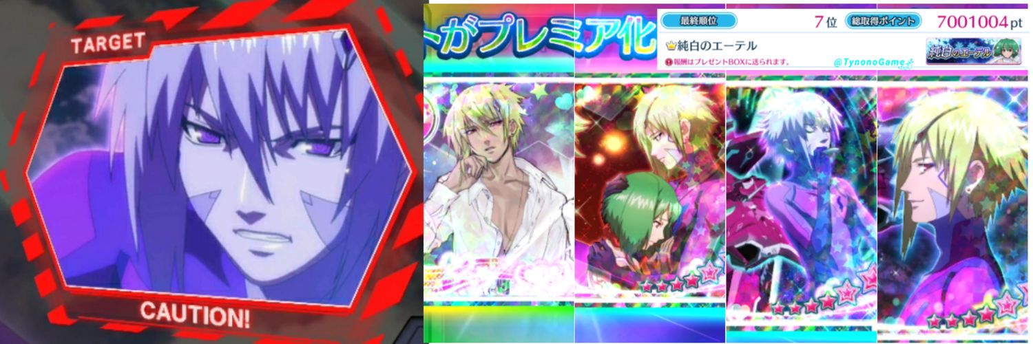 TynonoGame's profile banner image