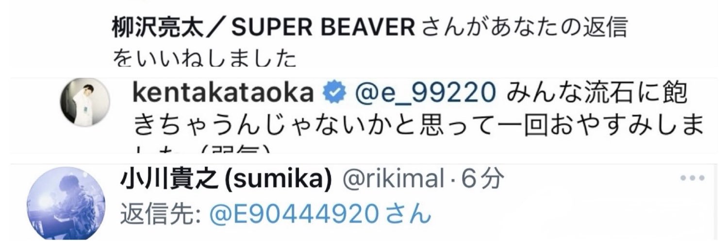 E90444920's profile banner image