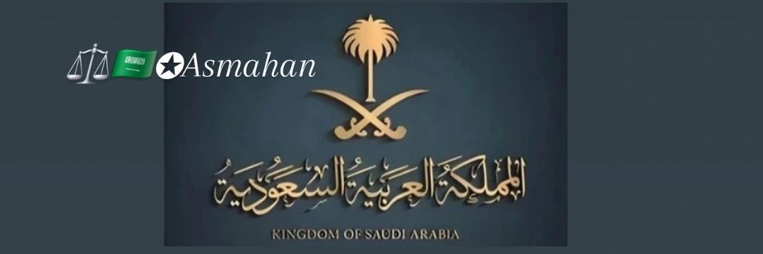 asmhan007's profile banner image