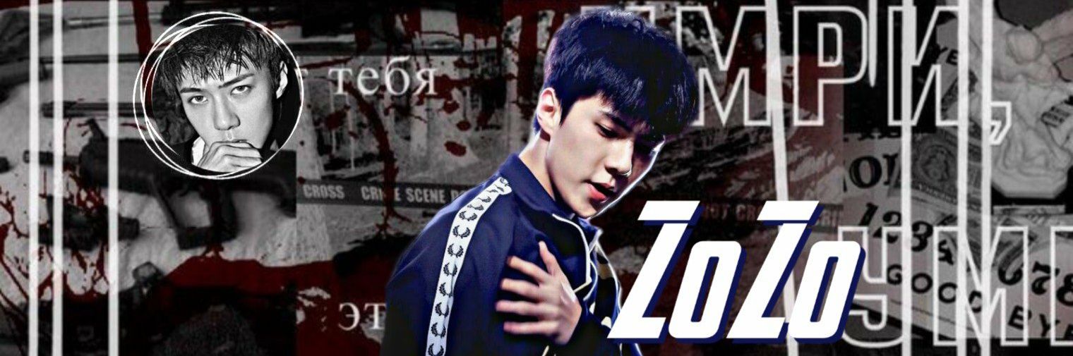 Zò || @La banner