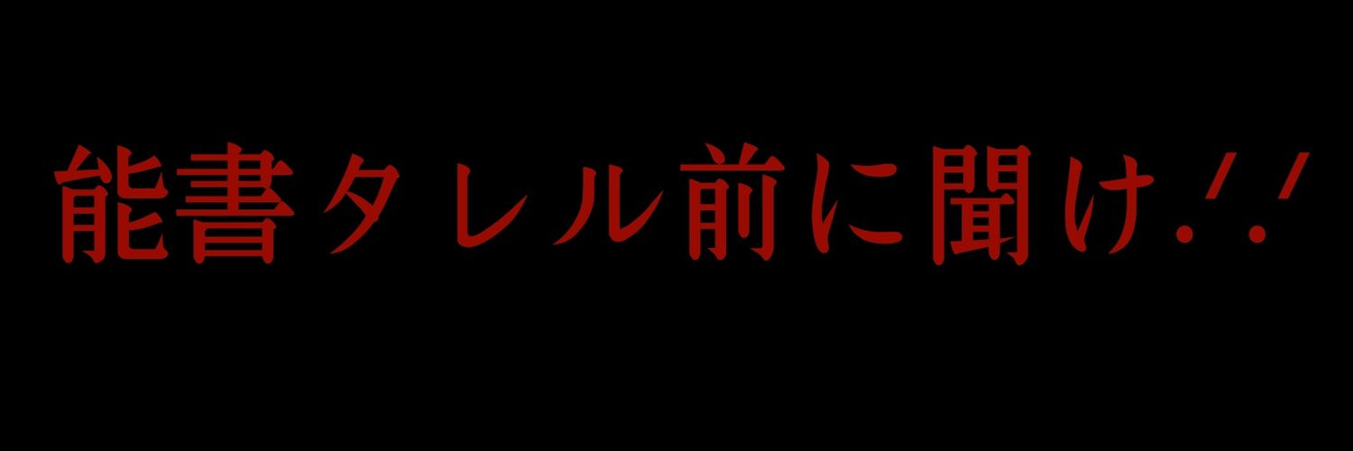nyan_koss's profile banner image