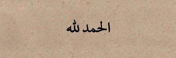 مُهَنَّد banner