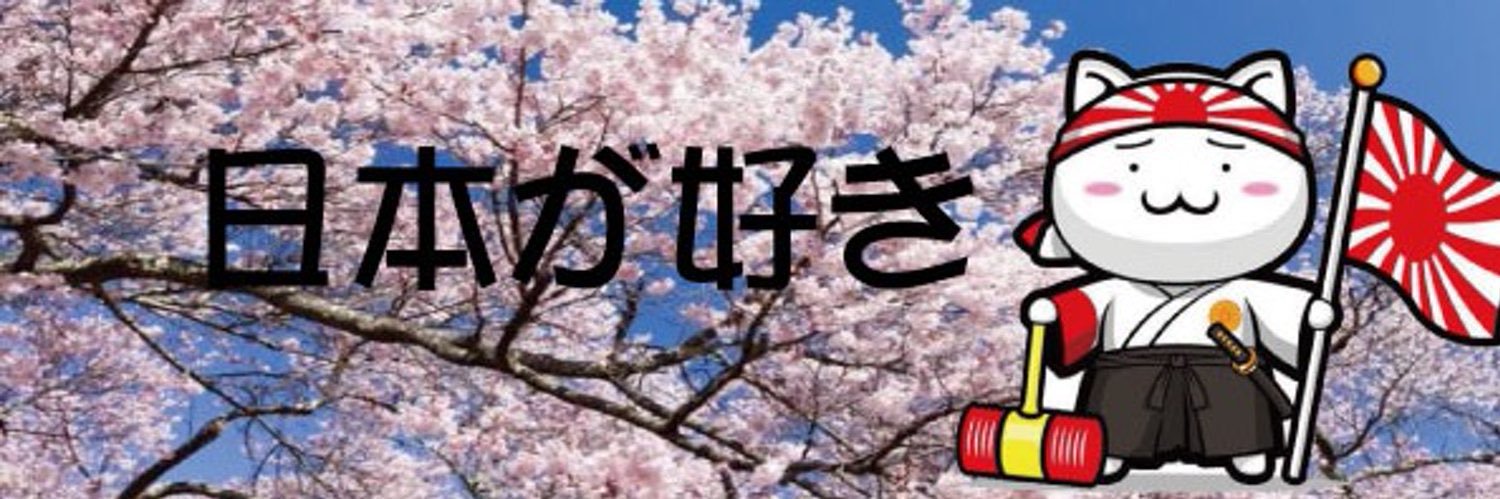 janhide's profile banner image