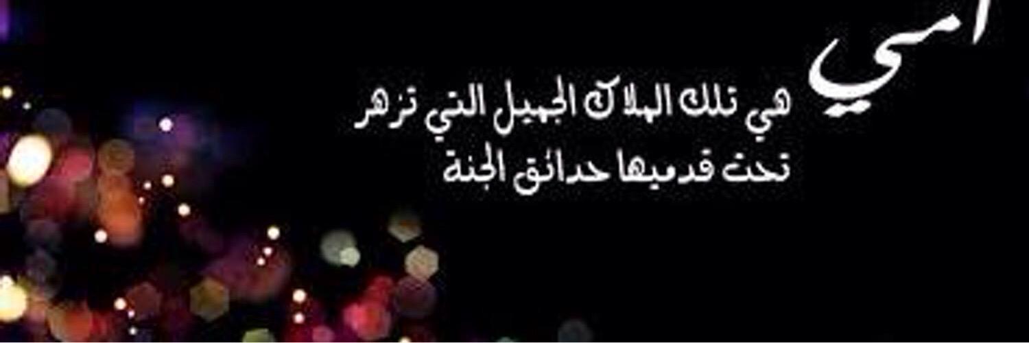 شــمـالــي•♬ banner