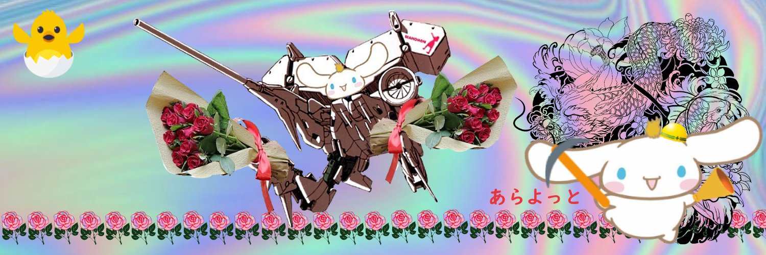 HIGHSPEEDFLOWER's profile banner image