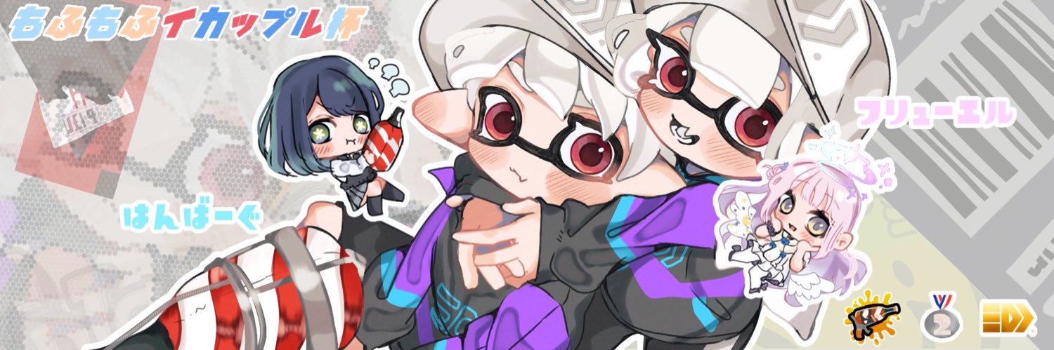 フリューエル banner