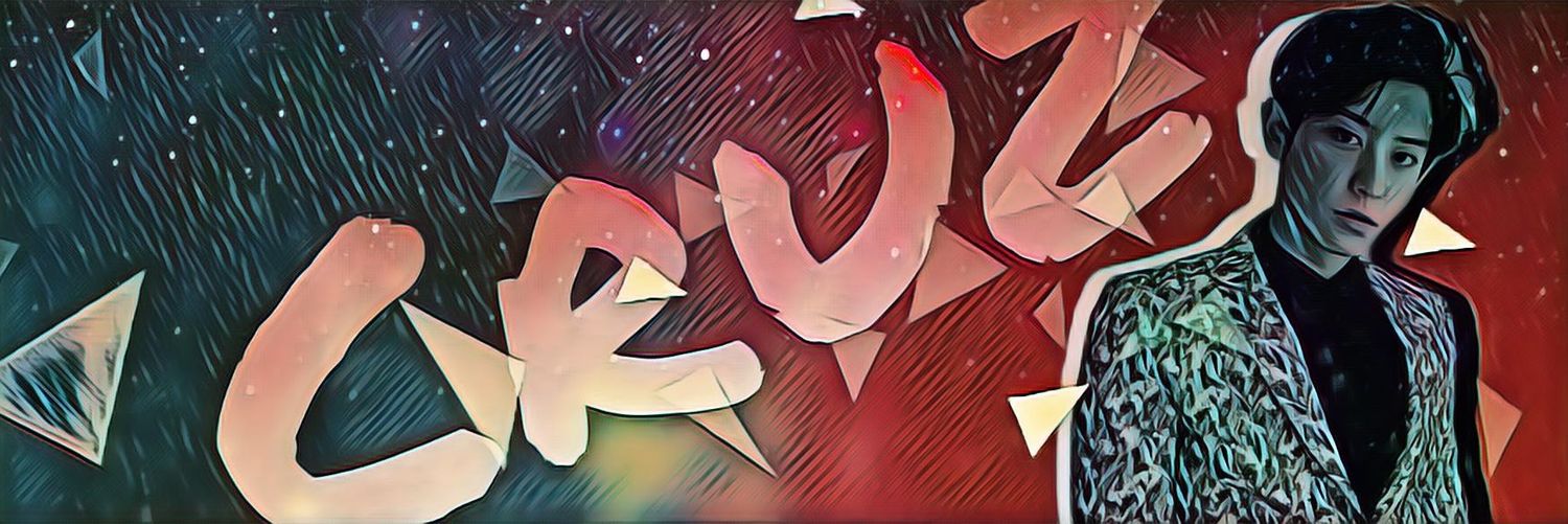ℭ𝔯𝔲𝔷 banner