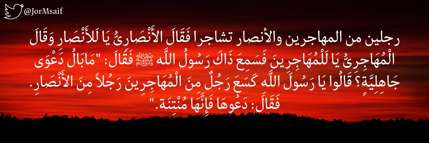 JorMsaif's profile banner image