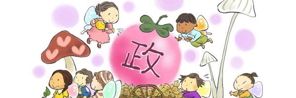 asuno_jiyuu Profile Banner