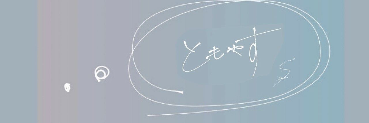t392's profile banner image