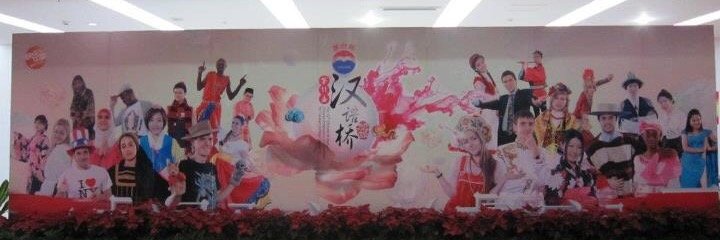 gu3lin2's profile banner image