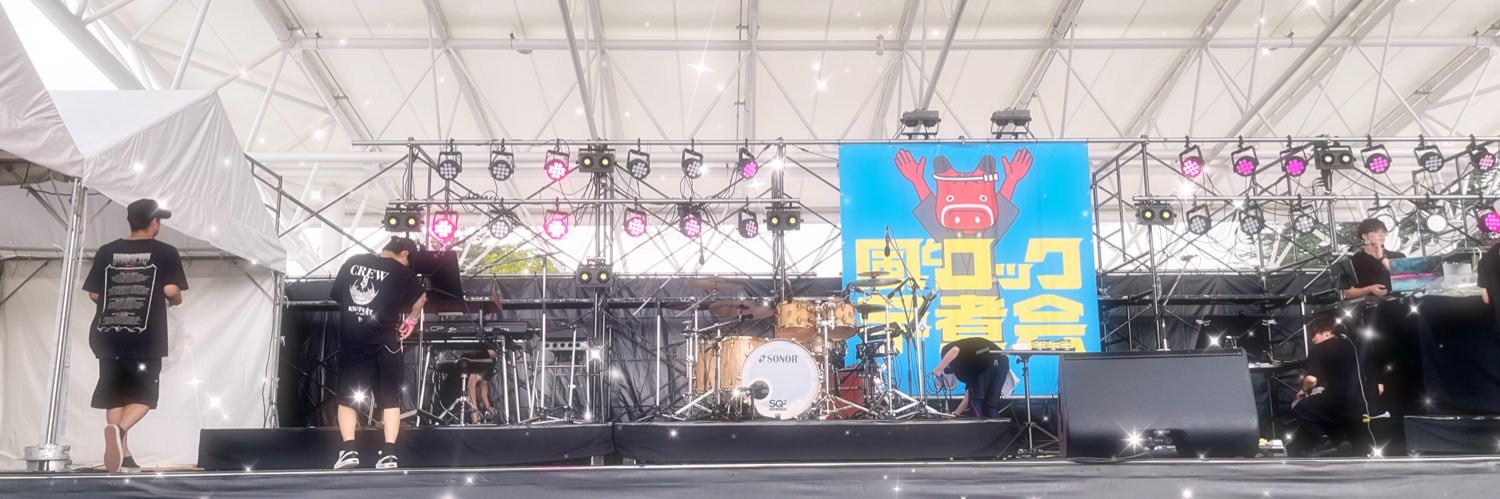 なつみ* banner