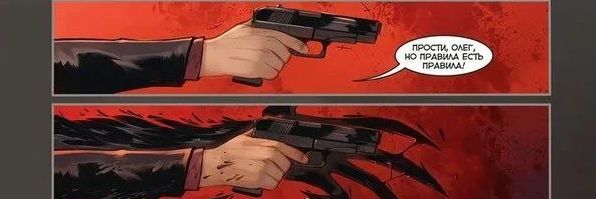 полтергейство banner