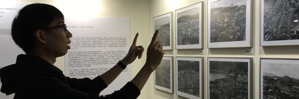 ethanhuang13 Profile Banner