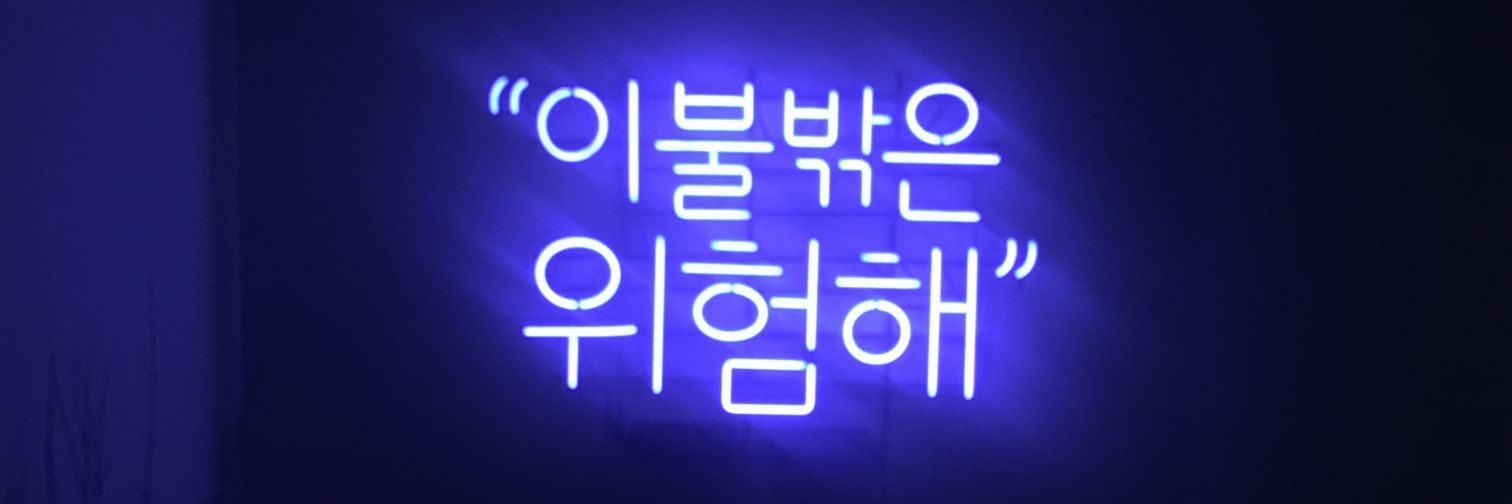 dongkai11's profile banner image