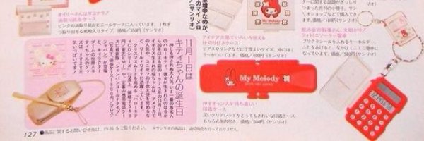 lightsgucci Profile Banner