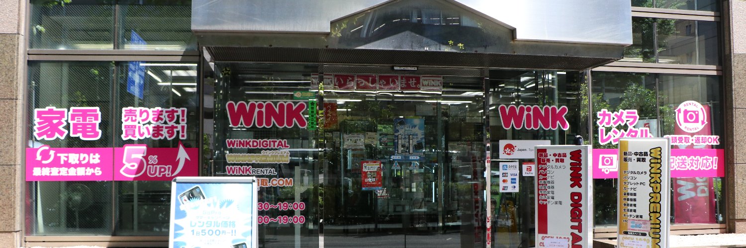 winkdigital's profile banner image