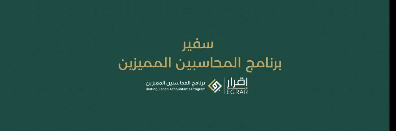 غرم الله الغامدي banner