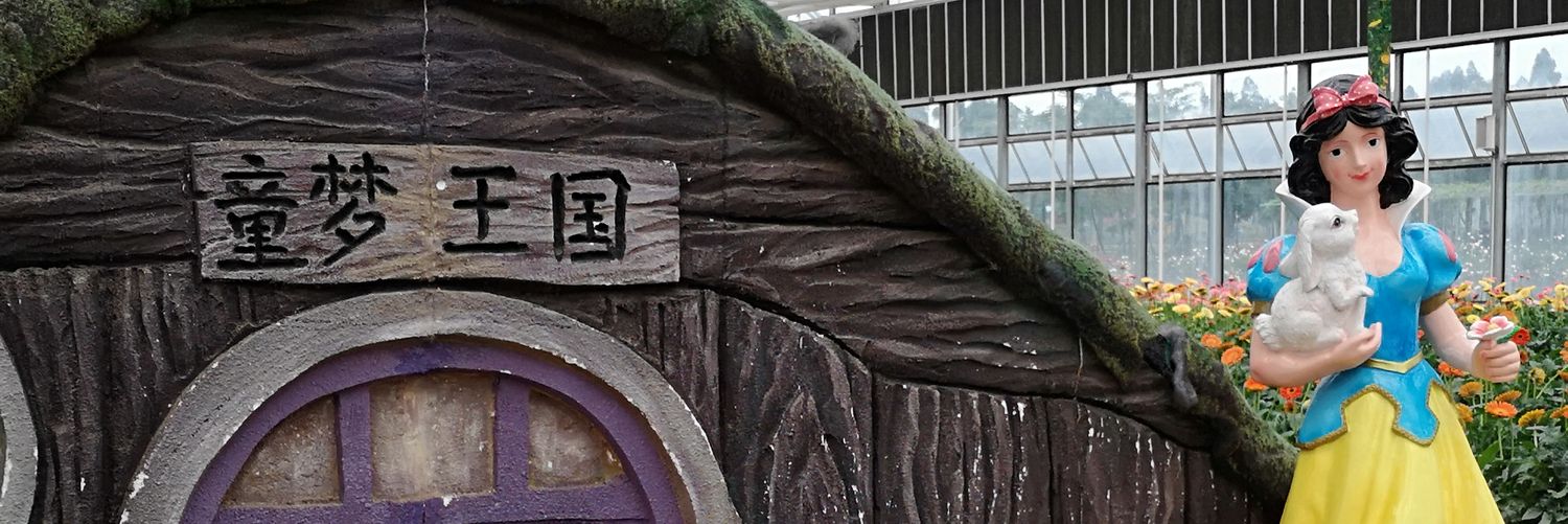 Asor718's profile banner image