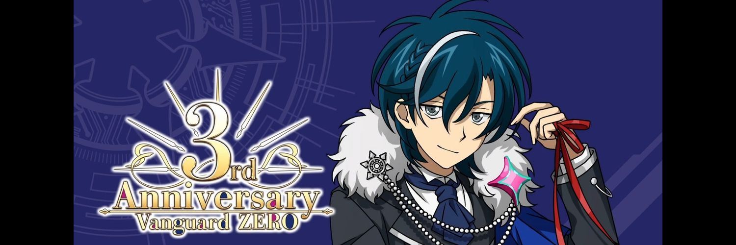 夏 ひのめ banner
