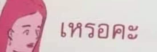 я banner