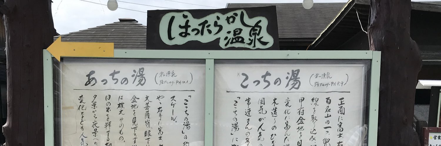 stenowaka's profile banner image
