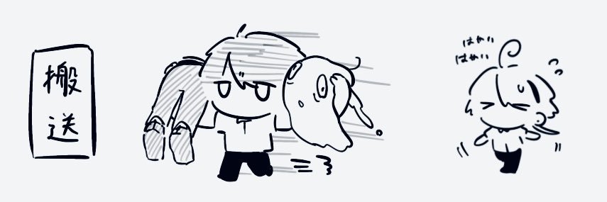 てふさぶです's banner