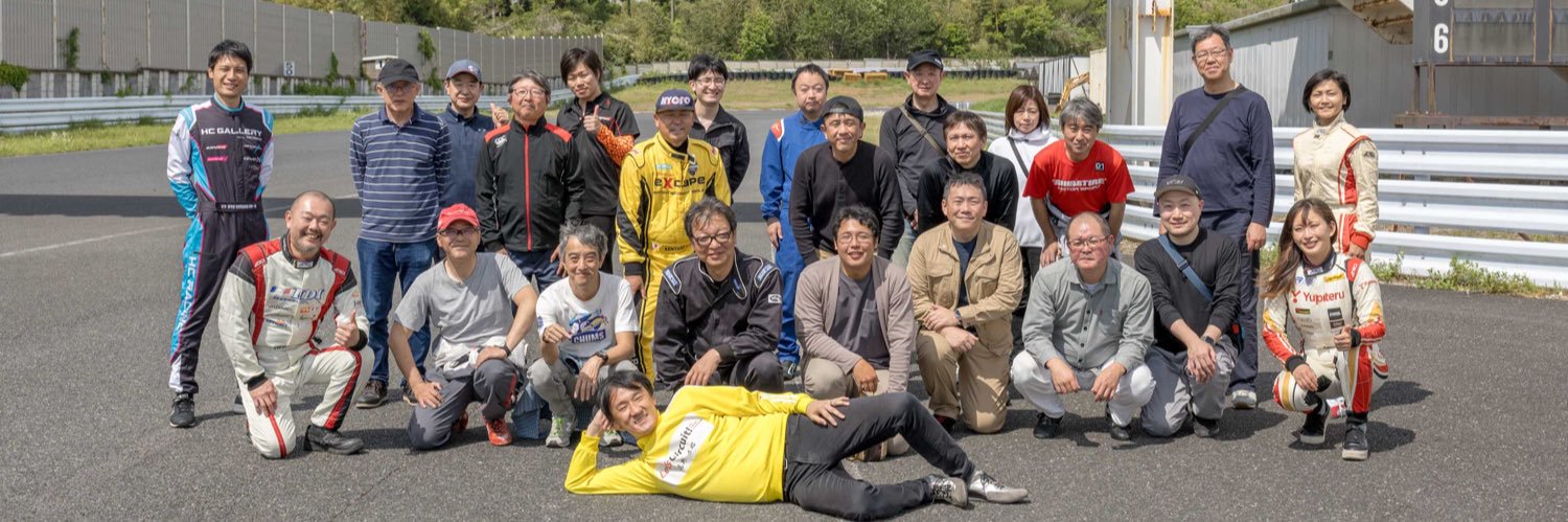 daimonRock's profile banner image