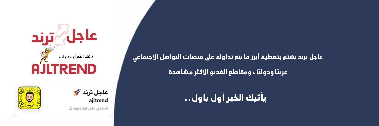 ajltrend's profile banner image