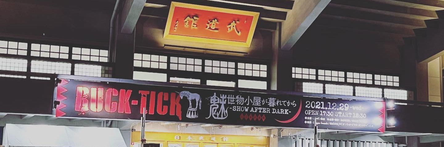 柄(がら)🦭 banner