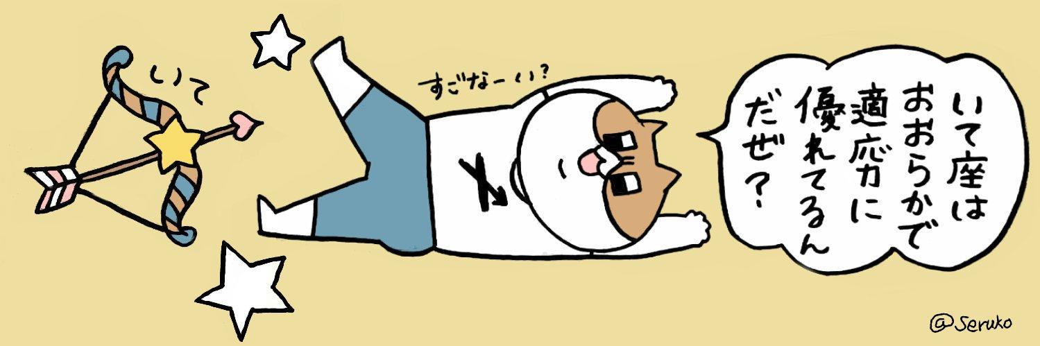 るみち banner
