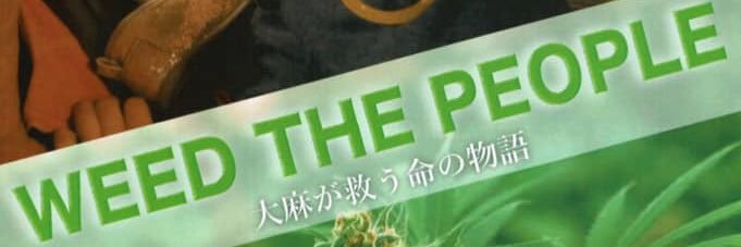 bultraman's profile banner image