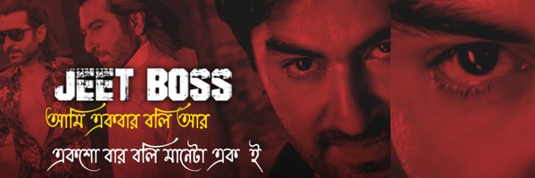JEETBOSS9 Profile Banner