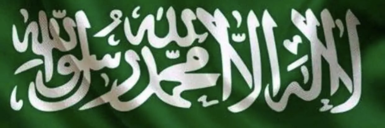albwader2017's profile banner image