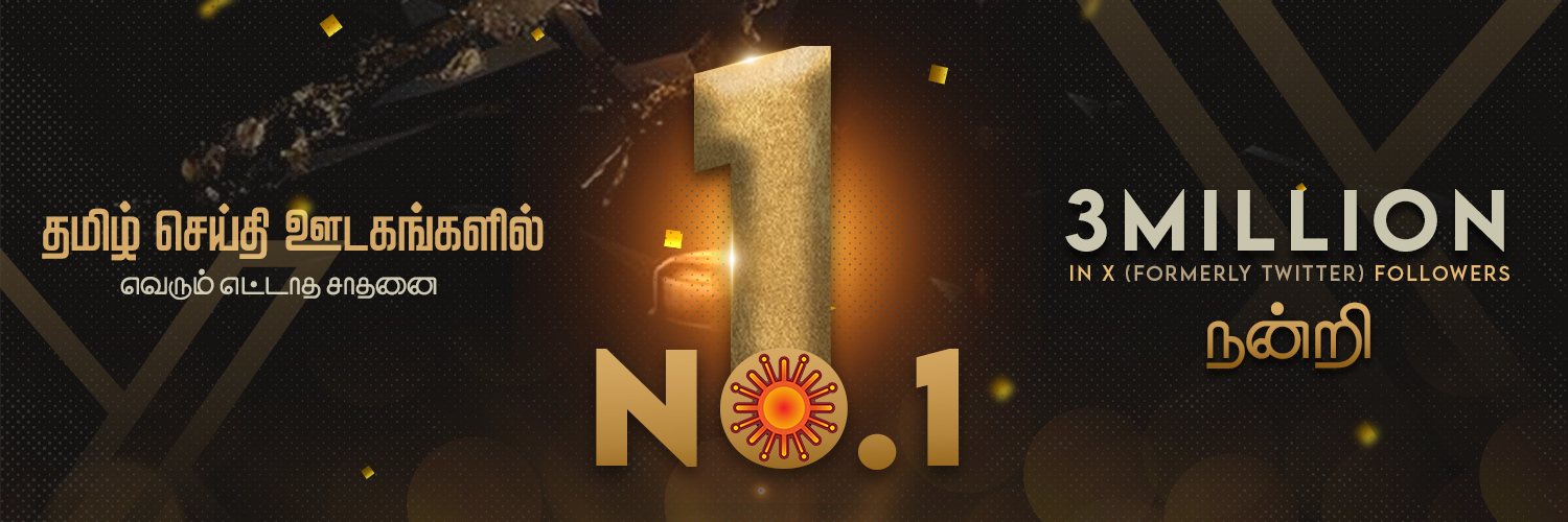 Sun News's banner