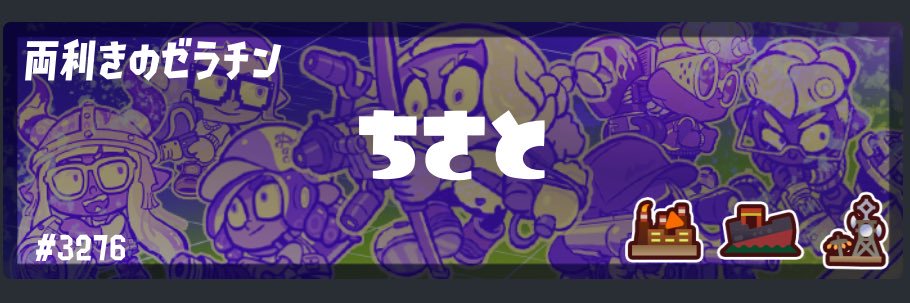 csanada2's profile banner image