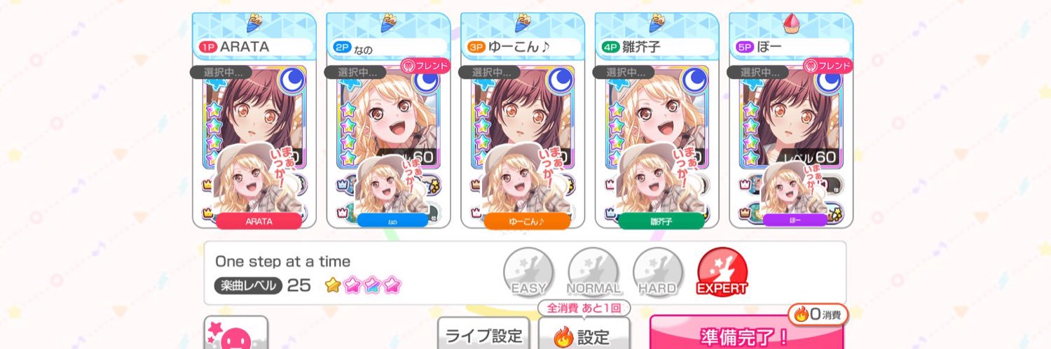 el3645's profile banner image