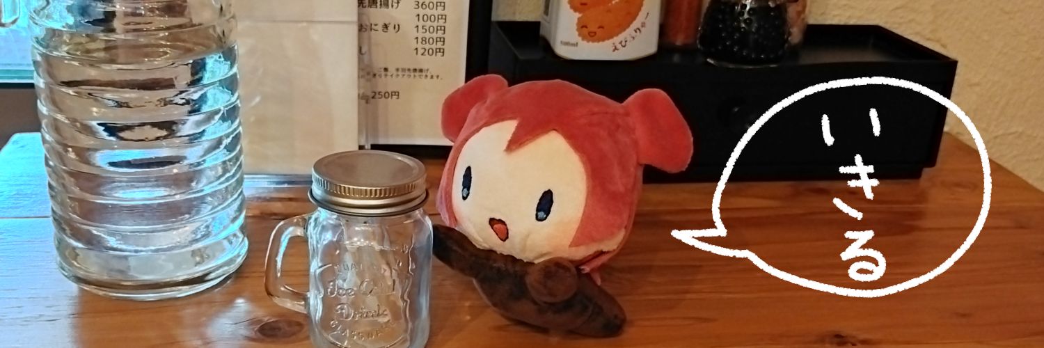 🌸三河あゆ🌸Twitch banner