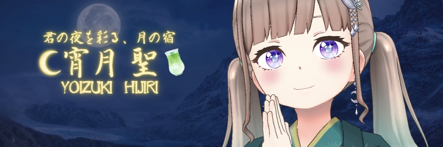Hisoft2927's profile banner image