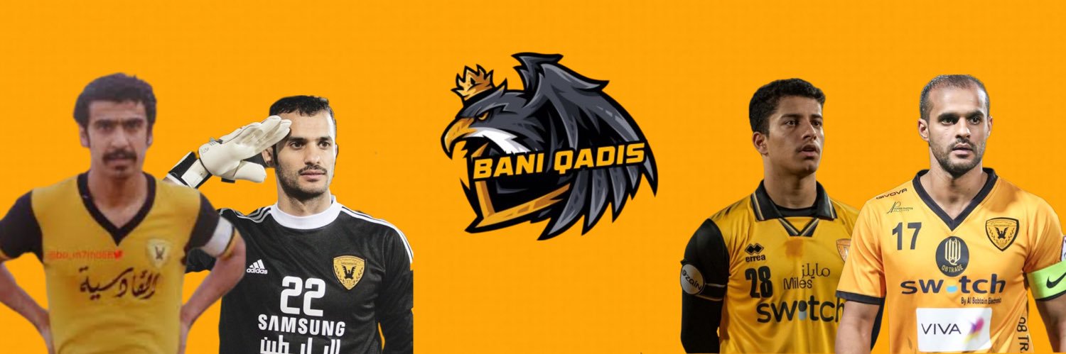 بني قادس banner