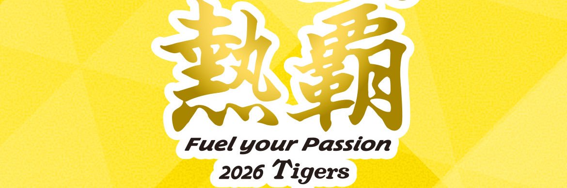 TKEG's profile banner image