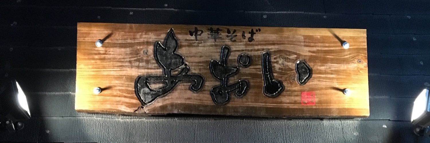 aoinoodle's profile banner image