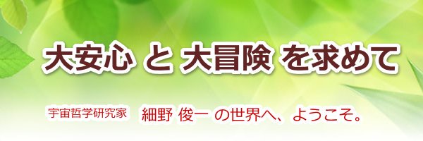 hosono_com's profile banner image