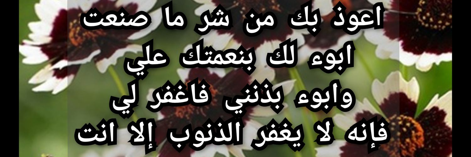 nahal58's profile banner image