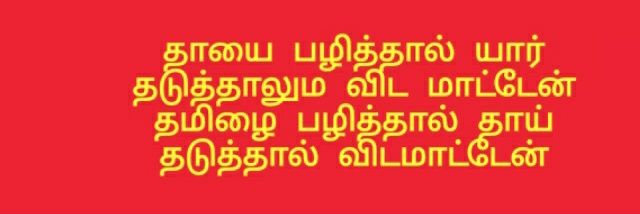 222suresh's profile banner image