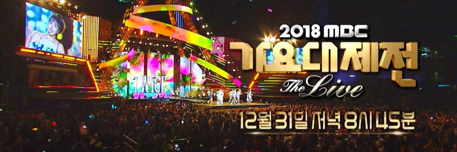 MBC Gayo Daejejeon 2018 Live Stream Online (Free) (GayoMbc) / Twitter